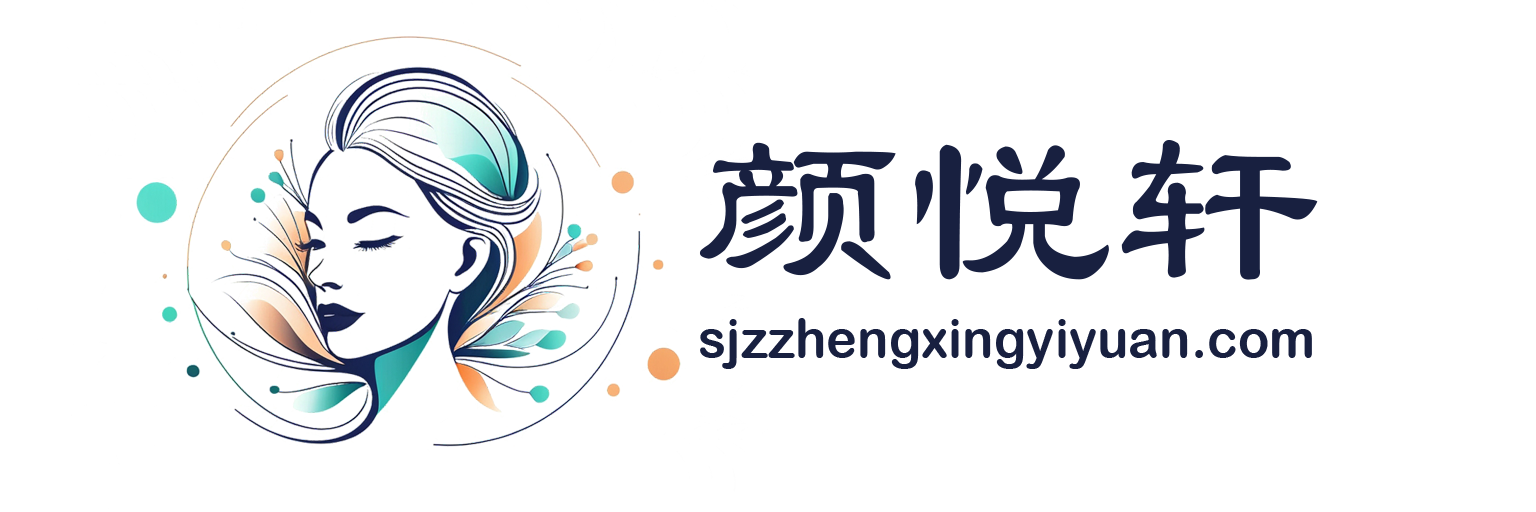颜悦轩